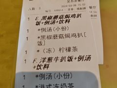 -吴系粤菜馆·茶餐厅(深业上城店)
