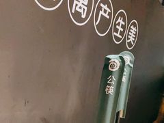 -很久以前羊肉串(大华三路店)