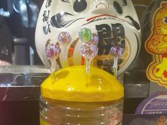 -沼津港精致料理·寿喜烧·烧鸟(龙湖南桥天街日料榜单店)