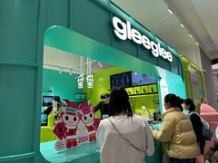 -gleeglee乐溢亦茶(合生汇店)