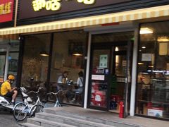 门面-沥咕沥咕串吧(古城北路店)