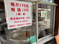 菜单-王阿姨文昌油赞子(府桥街店)