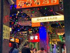 -水巷子·巴掌腰片重庆火锅(云纺店)