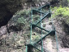 -华蓥山天意谷景区