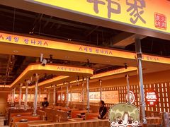 -韩象·韩式烤肉(黄岛家佳源店)