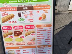 -眉州东坡(望京店)