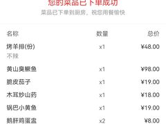 -庐州太太(鼓楼店)