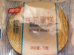 -华润万家(长安路店)