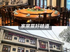 -津沽小院(天津之眼店)
