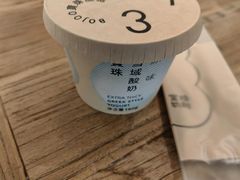 -宝珠奶酪(长宁金虹桥店)