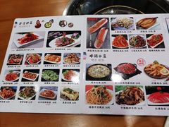 -山城正宗集安高丽火盆