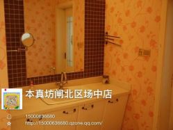 -本真坊美容美体沙龙