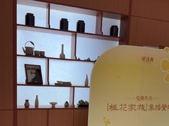 -茶话弄(中贸广场店)