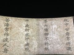 -印象普陀