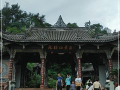 -凤栖山