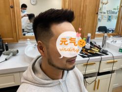 -韦恩先生Barbershop英式男士理发馆