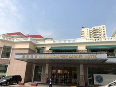 -青岛海景花园大酒店