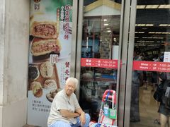 门面-王家沙点心店(南京西路总店)