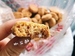 -宫廷糕点铺