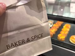 -BAKER&SPICE(安福路店)