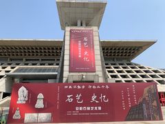 -安阳博物馆