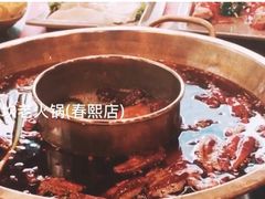 -小龙坎火锅(春熙太古里店)