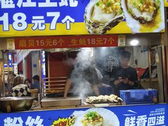-东门町美食街