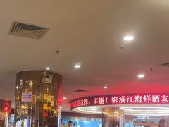-御满江海鲜酒家(洛溪新城店)