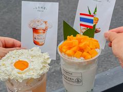 -美泰·Mangothai·清迈云街(天空之城店)