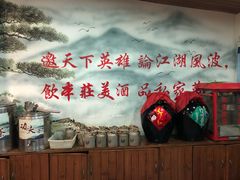 -风波庄(临淄分舵店)