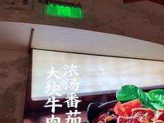-小满手工粉(上海月星环球港店)