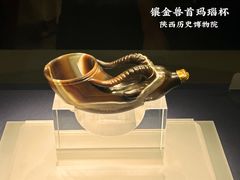 -陕西历史博物馆