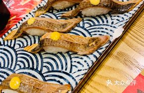 Soy-Glazed Salmon Skin Sushi