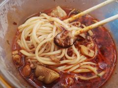 怪味面-吴记怪味面(牛王庙店)