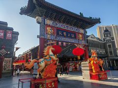 -古文化街旅游区