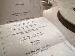 -三嚥阁 La Villa Restaurant