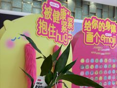 -上海第一八佰伴