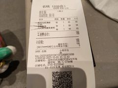 -农畉LONFOOD(福田星河COCOPark店)