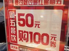 -菲滋意式餐厅(加州阳光二店)