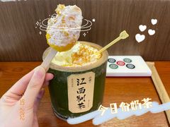 -KUNCHA鲲茶·江西制茶(铜锣湾店)