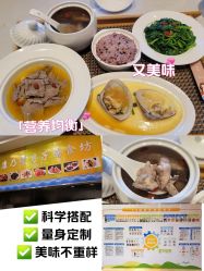 -臻康乃馨月子中心(集美店)