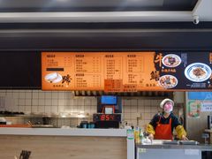 -庆蓉云·庆云面(双林店)