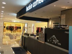 -瑞幸咖啡(国贸商场店)