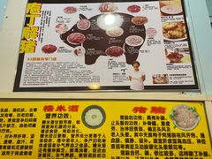 -华哥新鲜猪精品美食