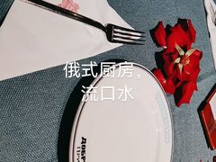 -俄士厨房(未来城店)