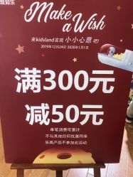 -KIDSLAND(北京蓝色港湾店)
