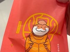 -粉粉乐鲷鱼烧(美罗城店)