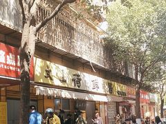 -文山荷鲜居(翠湖店)