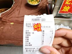 -凤张螺蛳粉·爽口粉(跃进路总店)