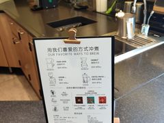 菜单-星巴克(丁香国际商业中心店)